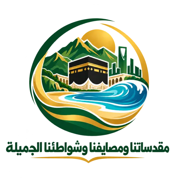 عرعر