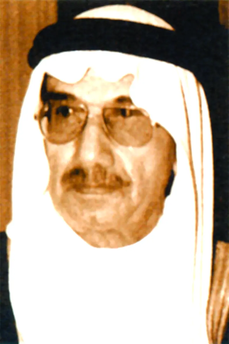 معالي الشيخ محمد العوضي